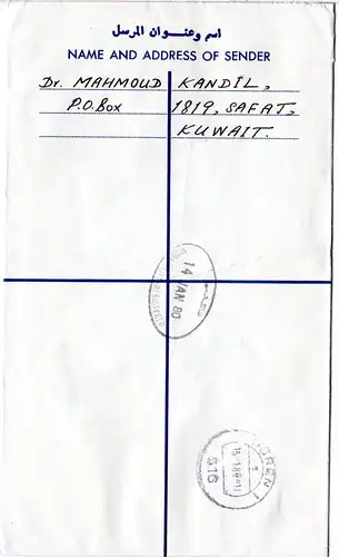 Kuwait 1980, 3 Marken auf Luftpost Einschreiben Express Brief v. Mubarakiya