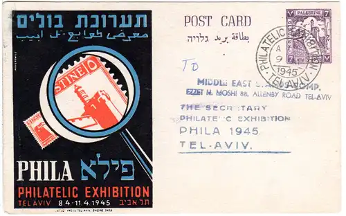 Palestina 1945, gebr. 7 M. Ganzsache zur Philatelic Exhibition Tel Aviv