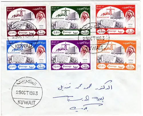Kuwait 1963, kpl. Ausgabe Verfassung, 6 Werte auf FDC