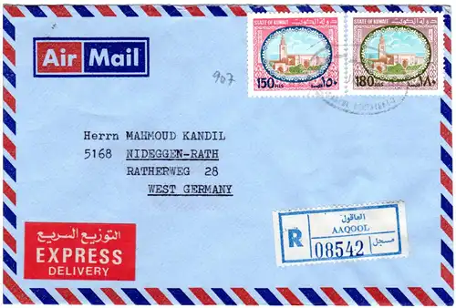Kuwait 1983, MeF 2x150 F. Sief Palast auf Luftpost Reko-Express Brief v. Aaqool 