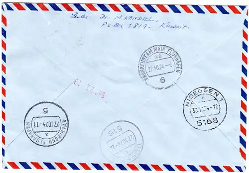 Kuwait 1974, MeF 2x50 F.  auf Luftpost Eilboten Brief v. Safat n. Deutschland.