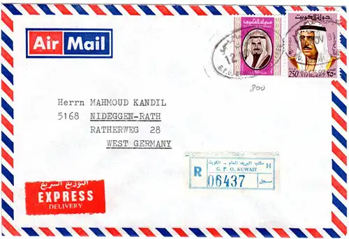 Kuwait 1981, 80+250 Fils auf Luftpost Einschreiben Express Brief n. Deutschland