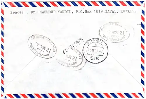 Kuwait 1981, 80+250 Fils auf Luftpost Einschreiben Express Brief n. Deutschland