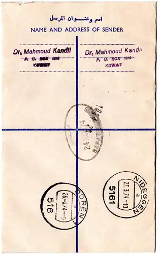 Kuwait 1974, 3 Marken auf Luftpost Einschreiben Express Brief v. SAFAT H.