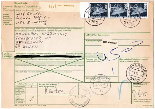 BRD 1982, MeF 3x5 DM auf Paketkarte v. Horneburg n. Griechenland