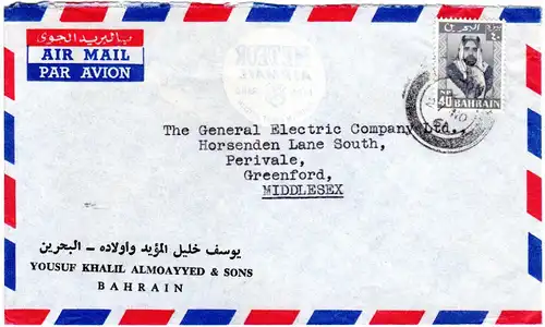 Bahrain 1961, 40 NP auf Firmen Luftpost Brief nach GB