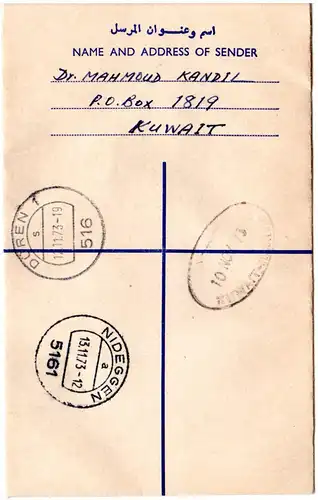 Kuwait 1973, 45+2x50 F. auf Einschreiben Express Brief v. KUWAIT "A"