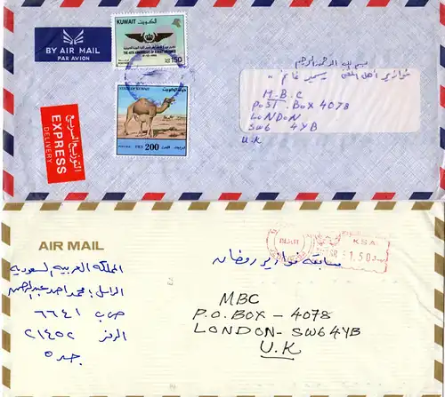 Arabische Staaten 1958/94, 11 Luftpost Briefe, dabei 3 Reko od. Express