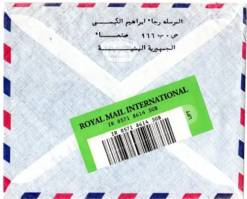 Arabische Staaten 1958/94, 11 Luftpost Briefe, dabei 3 Reko od. Express