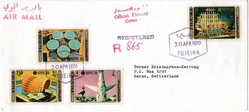 Fujeira 1970, alle 4 Osaka Japan Expo 70 Flugpostmarken auf Reko-FDC