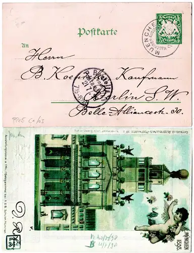 Bayern 1898, 5 Pf. Privatganzsache Maschinen-Ausstellung München m. Sonderstpl.