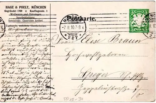 Bayern PP 15 B4, gebr. Privatganzsache Hage & Poelt Wollwaren München