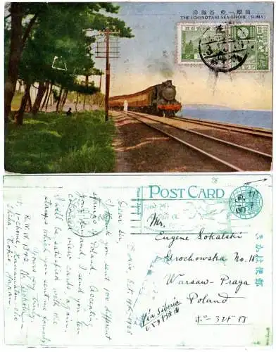 Japan, The Ichinotani Sea-Shore Train, colour-card with 2 stamps used to Poland