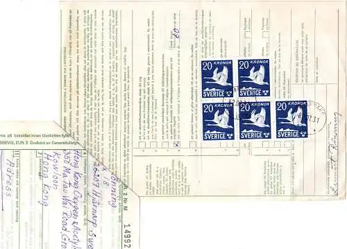 Schweden 1982, 14 Marken auf Luftpost Paketkarte v HJÄRNARP n. Kowloon Hong Kong