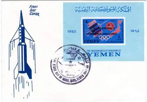 Yemen 1965, FDC m. ungez. Block Gemini V Überdruck auf 100 Jahre Fernmeldeunion 