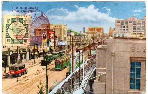 Japan, Tokyo, Ginza Street with tramway and 1 1/2 Sn. stamp, unused postcard