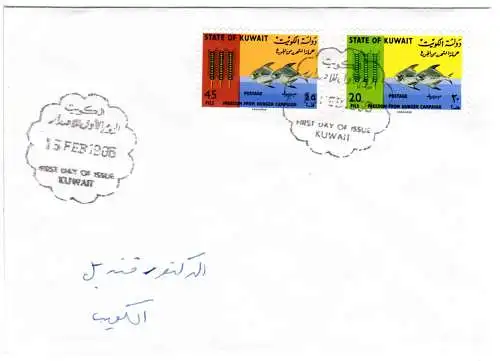 Kuwait 1966, Freedom from Hunger Campaign, 2 values trevally-fish cpl. on FDC