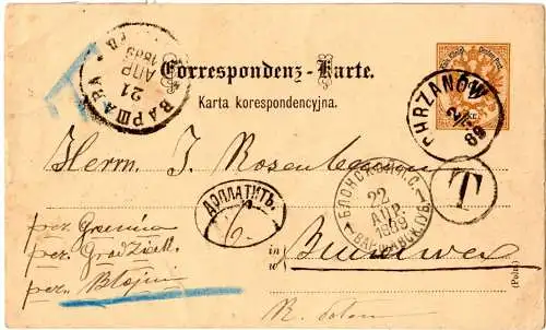 Österreich 1889, 2 Kr. Ganzsache m. Galizien Stpl. Chrzanow n. Russland. Porto!