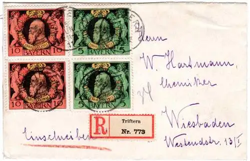 Bayern 1911, 2x5+2x10 Pf. Ludwig Jubiläum auf Einschreiben Brief v. Triftern