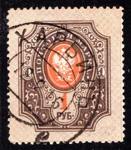 Russland 77, in China verwendete 1 R. m. Stpl. HARBIN