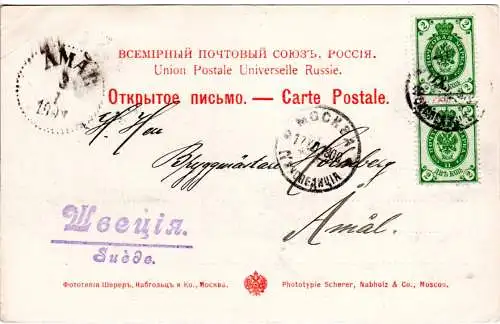 Russland 1900, 2x2Kop. auf AK v. Moskau m. 2-sprachigem Leitstempel Suède