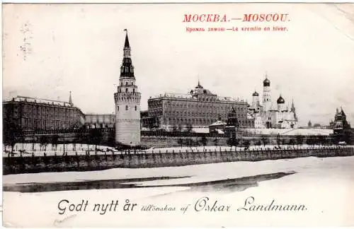 Russland 1900, 2x2Kop. auf AK v. Moskau m. 2-sprachigem Leitstempel Suède