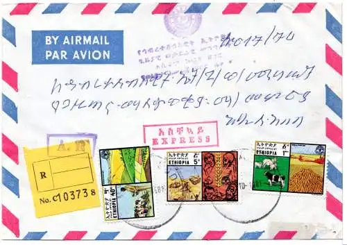 Äthiopien 1981, 3 Marken auf Reko Rückschein Express Brief v. Wolaita Sodo