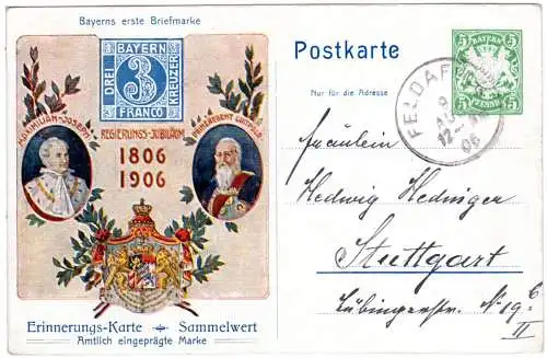Bayern 1906, K1 Feldafing auf sauber gebr. 5 Pf. Jubiläums Privatganzsache 
