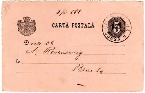 Rumänien 1881, Bahnpost-K2 Galatz-Braila II auf 5 Bani Ganzsache  