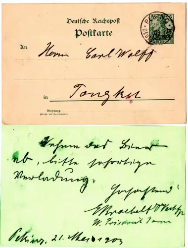 DP China 1903, inlandsverwendete 5 Pf. Ganzsache v. Peking n. Tonku. Bedarf.