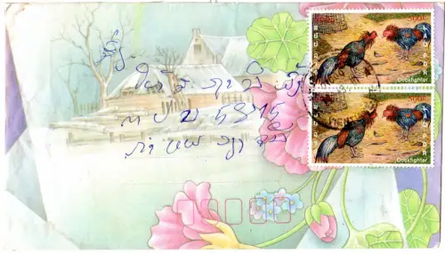 Laos, MeF 2x 500 K. Kampf Hahn auf Luftpost Brief. Thematik Vögel. 