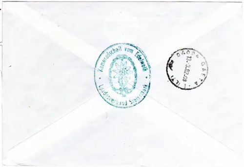 Österreich 1982, später KGF Brief v. Graz an Major Reder, Festung Gaeta Italien