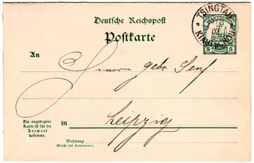 Kiautschou P3, sauber Tsingtau gestempelte 5+5 Pf. Doppelkarte Ganzsache