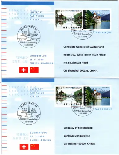 Schweiz 1998, 4 Aerogramme m. Sonderflügen n. Peking u. Shanghai,China