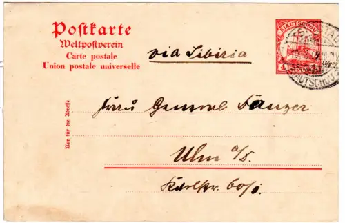 Kiautschou P6, bedarfsgebrauchte 4 Ct. Ganzsache  v. Tsingtau n. Deutschland