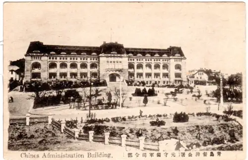 Kiautschou, Chines Administration Building Tsingtau, ungebr. sw-AK