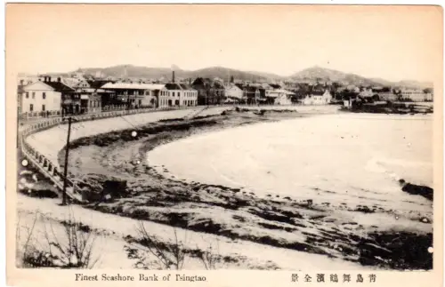 Kiautschou, Finest Seashore Bank of Tsingtau, ungebr. sw-AK