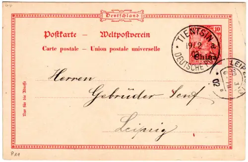 DP China P11, sauber gebr. 10 Pf. Ganzsache m. klarem K1 Tientsin a