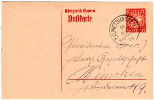 Bayern 1919, Schwaben-K1 Ziemetshausen klar auf 10 Pf. Ganzsache