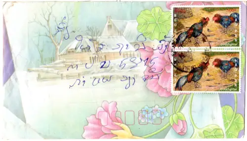 Laos, MeF 2x 500 K. Kampf Hahn auf Luftpost Brief. Thematik Vögel. 