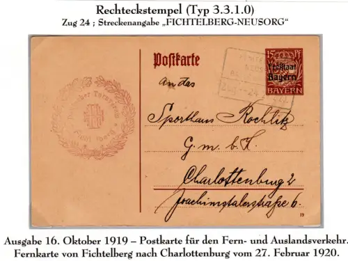 Bayern 1920, Bahnpost-R4 Fichtelberg-Neusorg auf 15 Pf. Freistaat Ganzsache 