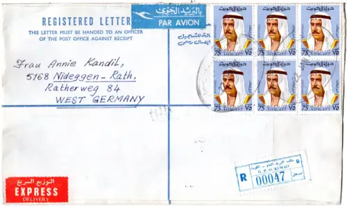 Kuwait 1977, MeF 6x75 F. auf Luftpost Reko-Express Brief n. Deutschland