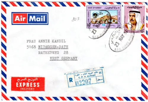 Kuwait 1981, 250+80 F. auf Luftpost Reko-Express Brief n. Deutschland