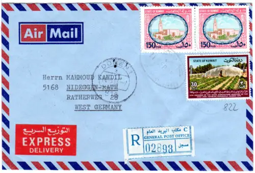 Kuwait 1983, 30+2x150 F. auf Luftpost Reko-Express Brief n. Deutschland