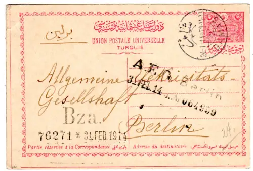 Türkei 1914, 20 Pa. Ganzsache m. klarem Syrien-Stpl. v. Damaskus an AEG Berlin