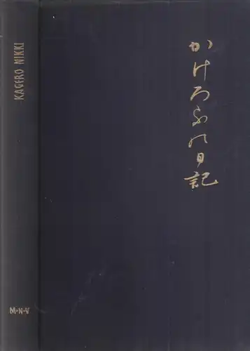 Buch: Kagero Nikki. 1955, M. Niehans. Tagebuch einer japanischen Edelfrau um 980