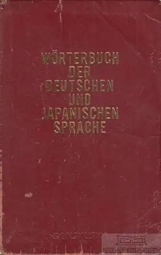 Buch: Wörterbuch der deutschen und japanischen Sprache. 1972