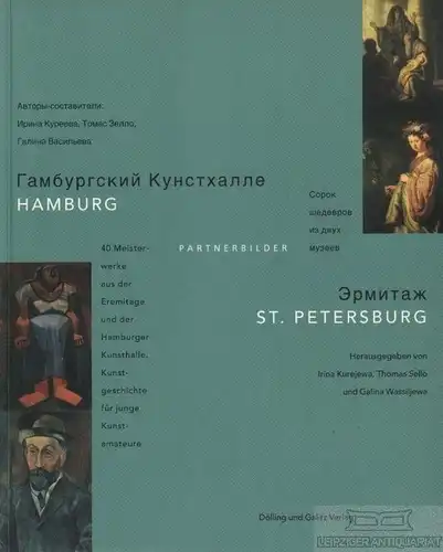 Buch: Hamburg - St. Petersburg Partnerbilder, Kurejewa. 1998, gebraucht, gut