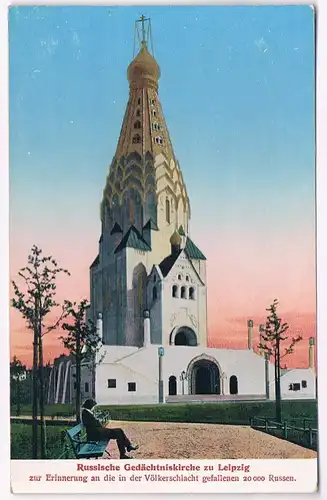 AK Russische Gedächtniskirche zu Leipzig. Postkarte, gebraucht, gut, ungelaufen