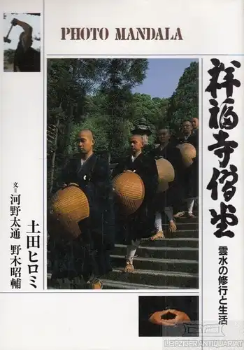 Buch: Shofukuji Kloster  Unsui Training und Leben. Photo Mandala, 1990